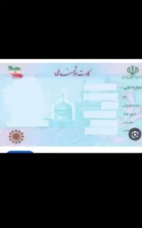 مدارک