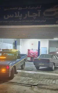 باتری سازی و گاز کولر