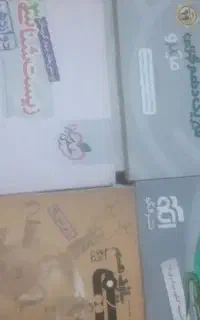 کتاب کنکور تجربی