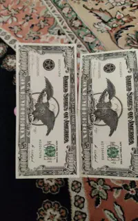 دو برگه اسکناس کلکسیونی