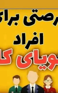 کارباگوشی