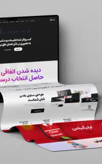طراحی سایت، اپلیکیشن، سئو، اتصال به ترب و بله