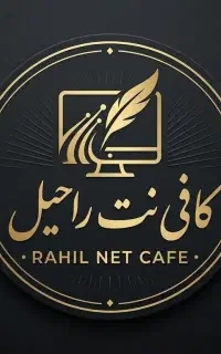 نیازمند همکار خانم برای کافی نت