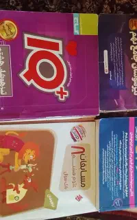 کتابهای تست هوش و درسی Et و iq جامع و مرشد مبتکران