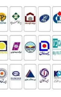 بیمه فوری، نقد، اقساط