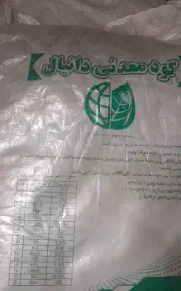 کود مرغی اصلاح شده اورگانیک خالص با ماده معدنی