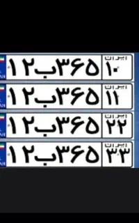 نوبت فوری تعویض پلاک/اخذ پلاک تهران/سخا/اجاره نامه