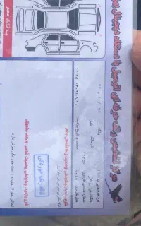 پراید ۱۱۱ ۱۲۰تا کار