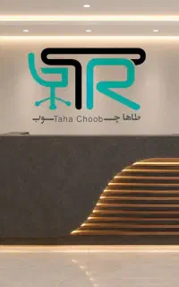 کانتر انتظامات لابی برج ۲۱۷۱/نیمست مبلمان مدرن