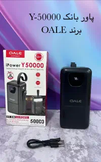 پاور بانک