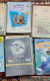 کتاب تیزهوشان ششم ET مرشد