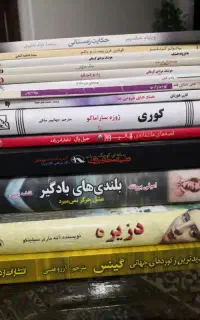 کتاب داستان و رمان + درسی زبان