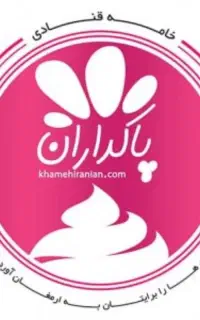 راننده و موزع