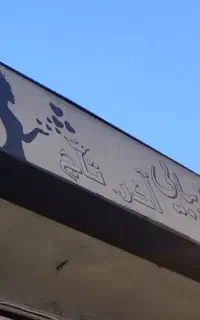 تابلو فلکسی 1*3