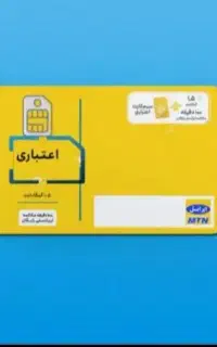 فروش خط ایرانسل 930