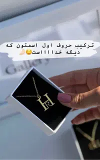 سفارش نقره کادویی ظریف