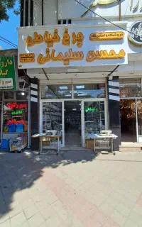 فروش راسته دوز ژوکی ژاپنی ضمانت معتبر