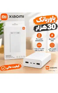 فروش لوازم به مناسبت روز دختر با تخفیف ویژه