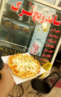 ساندویچ و پیتزا ترک