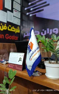لوله کشی گاز و آتشنشانی و موتور خانه