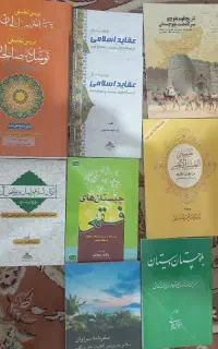 سلام کتاب نواسلن خونده نشده 11عدد میشه