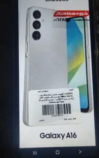 گوشی آکبند.سامسونگ A16