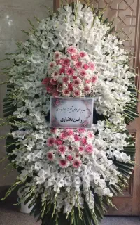 تاج گل سرای یسنا