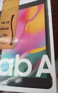 تبلت a سامسونگ کم کار و سالم
