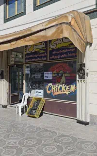 مغازه تجاری