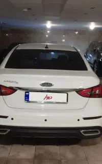 اریزو5fl 1402