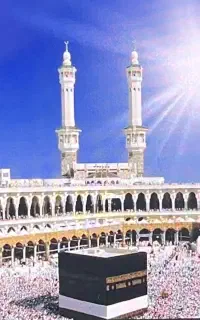 فیش حج عمره