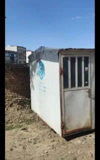 تعمیرکار کانکس