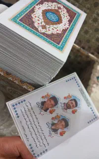 خیرات اموات