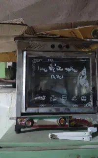 فر کوچک