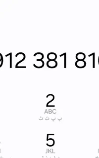 سیم کارت همراه اول0912