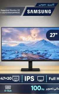 مانیتور سامسونگ۲۷ آکبند