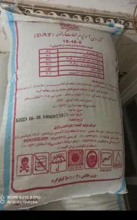 دیامینوم فسفات رازی