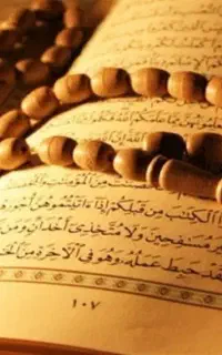 دعا و قران