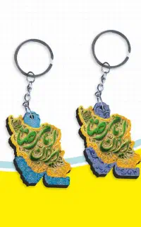 جا کلیدی
