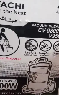 جاروبرقی سطلی