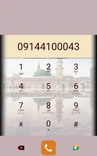 سیم کارت دائمی رند ۰۹۱۴۴۱۰۰۰۴۳