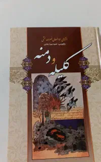 تمامی کتابها نوهستن