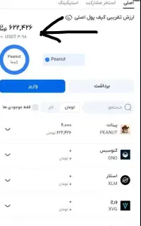 بازی سرمایکس ۳دلار میده