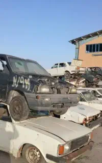 مرکز خودرو های اسقاطی حشمتیان