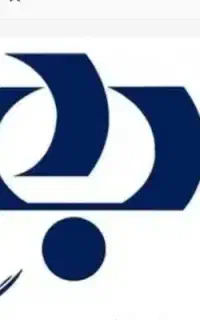 بازنشستگان