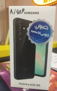 گوشی  A26 5G