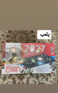 اجاق گاز رومیزی نو