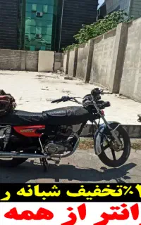 لوله بازکنی چاه بازکن فنرزن سراسررشت و حومه۲۴ساعته