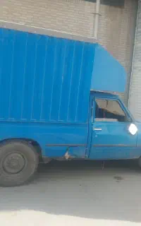 نگهیانی