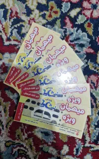 بلیط استخر موج های ابی